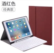 (包郵/送mouse) 10.5” iPad Air 3 / iPad Pro 2017 通用 10.5寸 機殻 機套 鍵盤 wireless keyboard smart case 變 MacBook  (可放 Apple Pencil 筆槽) 買兩件95折 [k10.5AP_M]