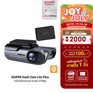 [ใช้คูปอง ลดเหลือ 2116 บ.] iSuper Dash Cam Lite Plus กล้องติดรถยนต์ คมชัด 2160p 4K Sensor Sony IMX33