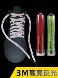 [Domi Fabric] 3m Reflective Shoelace Suitable for Coconut nmd Suitable for Air Force No. 1 af1 Baske