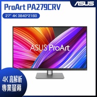 ASUS 華碩 ProArt PA279CRV HDR400 專業繪圖螢幕 (27型/4K/HDMI/DP/IPS/Type-C)