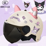 Helmet Budak Kuromi Comel – Topi Keledar Anti-UV Berpengudaraan Lelaki & Perempuan