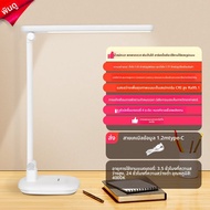 Philips | โคมไฟอ่านหนังสือพกพาแบบพับได้ LED ถนอมสายตา