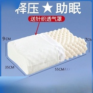 ST-🚤Pillow Latex Coat for Free Memory Foam Four Seasons Universal Pair of Memory Foam Pillow Core Neck Protection Studen