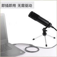 BM 800 BM-800 / Direct USB Cable Condenser Microphone Sound Studio Recording Mic