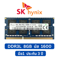 🔥ร้านไทย🔥 แรมโน๊ตบุ๊ค DDR3 DDR3L 4GB 8GB แรม RAM notebook laptop