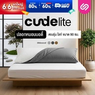 Siamlatex Short Body Pillow Case Cuddle Lite Special Size Excellent Fit Cool And Comfortable