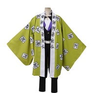 Demon Slayer Demon Slayer Team Uniform Beimingyu Xingming Rock Pillar cosplay Costume Set