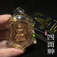 四面神（Phrak Phrom）Roon Chao Suaphanlan