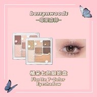 ||All Readystocks Judydoll Judydoll Judydoll 7-Colour Eyeshadow