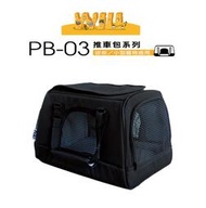 《深朵》WILL 超透氣寵物包 PB-03忍者黑 (38x29x26cm) 寵物外出袋 寵物手提包 【售後無法退換】