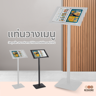 NeoHome แท่นวางเมนู ขาตั้งเมนูหน้าร้าน รุ่นมาตรฐาน แท่นเหล็กวางเมนู Menu stand