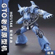 HG GTO 1/144 MS-04 Series Mecha Warrior Assembly Model Kit, High Detail Action Figure with Detachabl