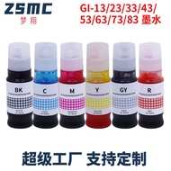 Suitable for CANON GI-73 Ink CANON PIXMA G570 G670 Printer Ink MC-G02 Waste Ink Warehouse