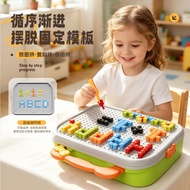 Three-Dimensional d Mushroom Nails Children DIY Puzzle Storage Box Insert Music Puzzle Early Educati