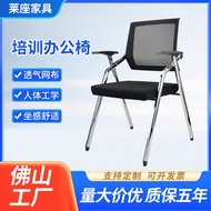 Office Foldable Backrest Office Chair Ergonomic Chair Conference Room Foldable Training Chair Work C