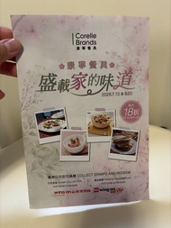 永安印花 （可以換CORELLE 康寧餐具 碟碗套裝$