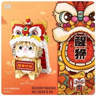 行版 益智玩具 LOZ Mini Block 微型微小積木 醒獅招財 砌圖拼圖 迷你 Lego 旺角信和店 批發另議