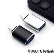 Apple Mobile Phone Card Reader OTG Adapter Suitable for Apple Mobile Phone Plug u Disk Adapter otg H