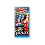 Pokémon Card Game MEGA Expansion Pack Mega Brave M1L Pack