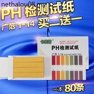 Soil Acid-Base Test Paper Detector ph Test Paper Test Water Quality ph Value Test Soil ph Value Wate