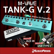 M-VAVE TANK-G V.2 Guitar เอฟเฟคกีตาร์ TankG / Tank G / มัลติเอฟเฟค (ทักเเชทรับ พรีเซ็ท Music Arms ฟร