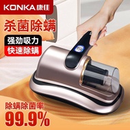 Konka Mite Remover, Wireless Charging, Powerful UV Sterilization and Mite Removal, Bed Vacuum Cleaner, 3-in-1  康佳除螨仪无线充电式家用床上大吸力紫外线杀菌除螨吸尘器三合一