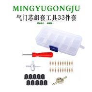 Valve Core Set Tool Tire Valve Valve Core Valve Cap Valve Core Disassembly Tool Valve Core Wrench