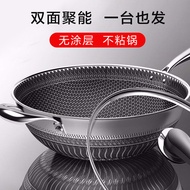 ST/🎀316Stainless Steel Wok Double-Sided Honeycomb Pan Non-Coated Non-Stick Pan Household Wok Non-Stick Cooker 9LRI