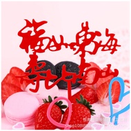 Cake Decorating Card Pink, Gold Akron muxingnan4.my20251129