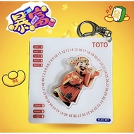 4D TOTO Spinning Keychain Singapore (TOTO)