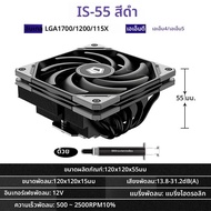 ID-COOLING IS-55 5Heatpipe CPU Cooler ลงความดันหม้อน้ําทําความเย็นสําหรับ LGA1200/1700/115X AM4 AM5 