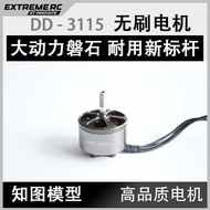 Motor FPV 10 Inci untuk Motor Tanpa Berus Dron untuk Model RC Motor Dron FPV 3115 900kv