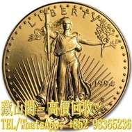 【藏山閣】實體門市 免費上門 鑒定估價 1994年1盎司美國鷹金幣9167，金幣 銀幣 古幣 古錢幣 舊鈔 舊錢幣 銀元 銀圓 銀幣 銀錠 第一二三版人民幣 舊港紙 渣打銀行 有利銀行 匯豐銀行 印度