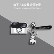 Suitable for Panasonic AZ80 Earphone Case Conjoined Shock-resistant Panasonic/Panasonic az100 Blueto