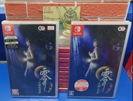 [筲箕灣天悅廣場] Nintendo Switch NS 零 ～月蝕的假面 📸 零〜月蝕の仮面〜 👻［日版 - 日文/中文🎌］/［香港行版 - 繁體中文/English］全新🇯🇵🇭🇰少量現貨👗連特典服