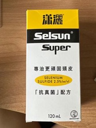 Selsun 瀟灑2.5%抗真菌配方120毫升