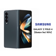 Samsung Galaxy Z Fold 4【มือสอง ใหม่95%】 Burgundy 256G