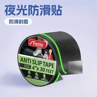 Baltan Home TJ2 Luminous Anti-Slip Tape Waterproof PET Frosted Anti-Slip Sticker Aisle Floor Stairs 