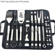 {UU61} 20-Piece Stainless Steel BBQ Tool Set for Outdoor Barbecue - Modern Minimalist Grill Fork Sho