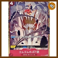 [Condition A] Gum-Gum Jet Gun (foil/illust: Makitoshi) [C] {ST01-015} Authentic Japanese One Piece c
