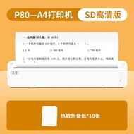 Printer printer printer printer A4 Home Portable P80 Bluetooth Small Test Paper Office File Student 