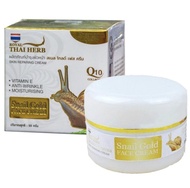 ครีมหอยทากโกลด์หน้า Snail Gold Face Cream Royal Thai Herb 50 gr.