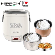 NIPPON NMC-G15A(WE) MULTI-FUNCTION DIGITAL MINI COOKER 1.5L (WHITE)