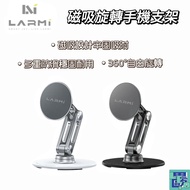 [LARMI LARMI] Magnetic Rotating Phone Holder LMH02 Mobile Desktop