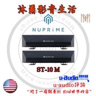 NuPrime ST10M Mono單聲道後級擴大機 台灣代理商授權指定經銷商 沐爾音響