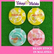 Puting Pigeon/Pigeon Pacifier