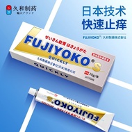 Quick Itching Cream Skin Itching External Use Anti-Itching Hands Foot Dry Itching Fungus Itching Ext