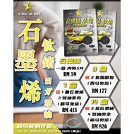 0❤️100% Authentic❤️9 star TAIWAN Graphene . Titanium Germanium Patch  台湾石墨烯 钛鍺 ヨガ 精油 5pcs