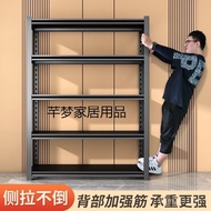 Warehouse Angle Steel Shelf Thickened Multi-Layer Supermarket Floor-standing Household Storage Displ