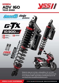 โช๊ค Honda Adv 160 ปี22 YSS G-TX ราคา 10900บาท